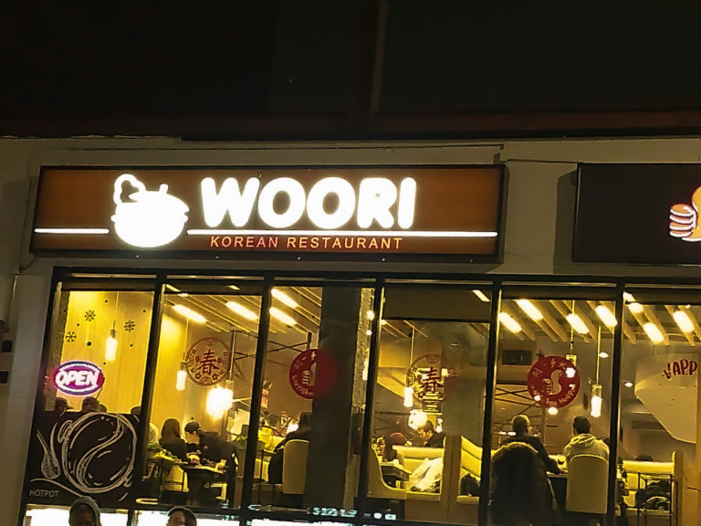 Woori Korean- The King of Tofu